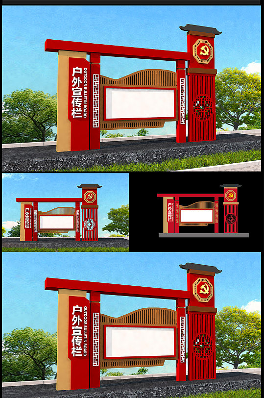 户外宣传栏党建雕塑-众图网