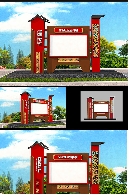 党建文化墙户外雕塑小品-众图网