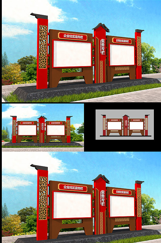 红色文化党建文化墙宣传栏-众图网