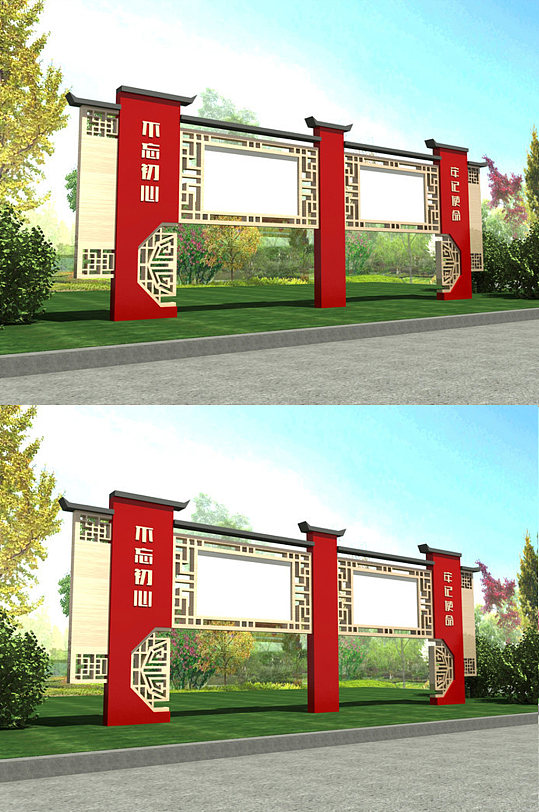 红色党建户外宣传栏雕塑-众图网