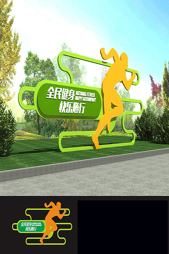 戶外健康運(yùn)動主題公園雕塑