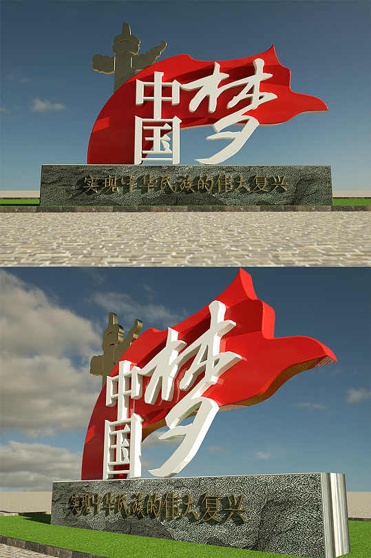 文化墙中国梦户外雕塑