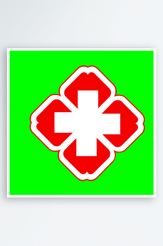 医院红十字架标识