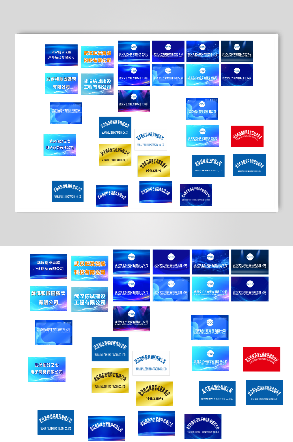 公司名称kt板素材_公司名称kt板模板_公司名称kt板设计图片免费下载-众图网