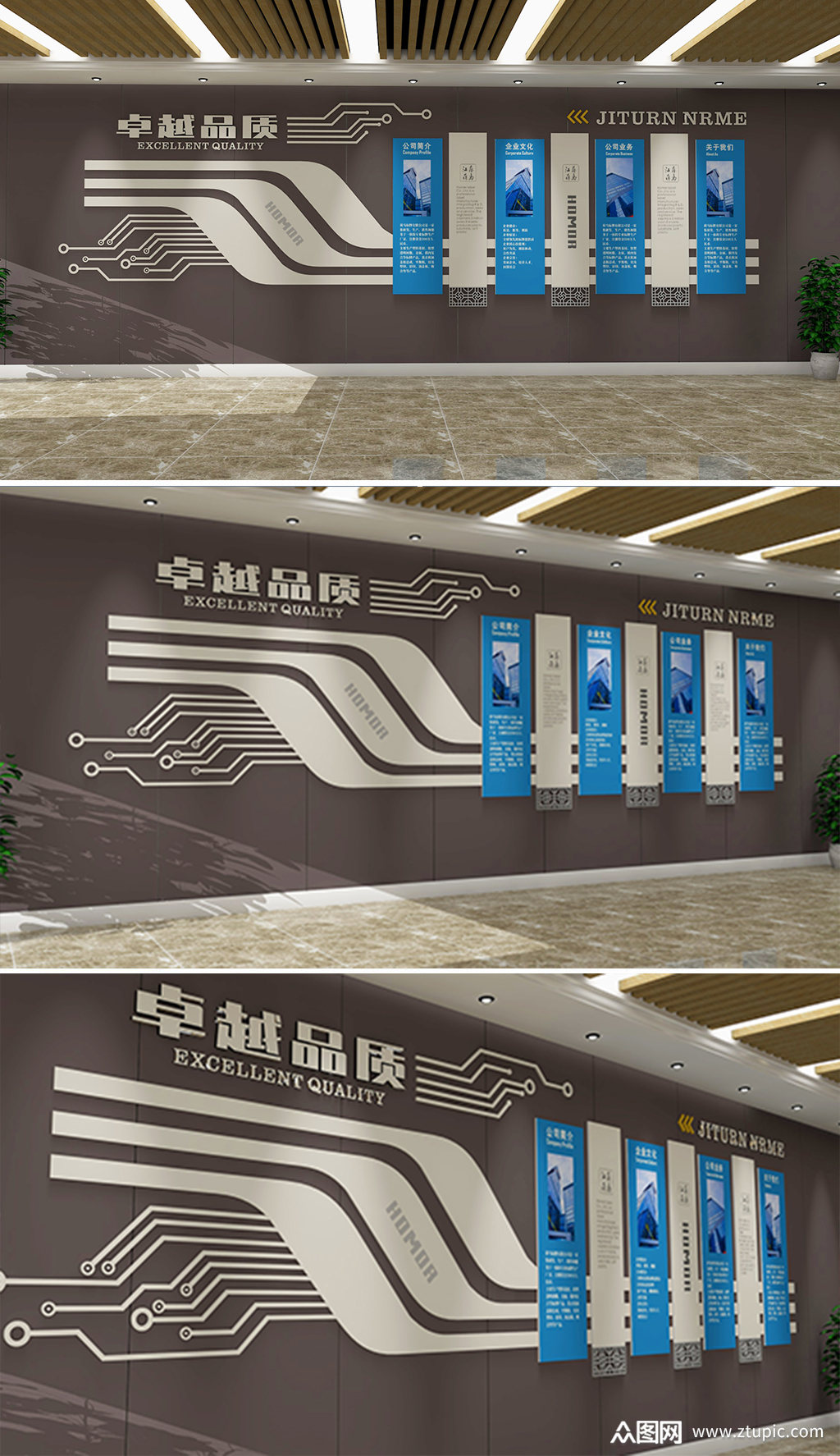 企业背景简介发展历程企业展板