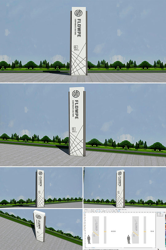 企业精神堡垒图片-企业精神堡垒素材下载-众图网