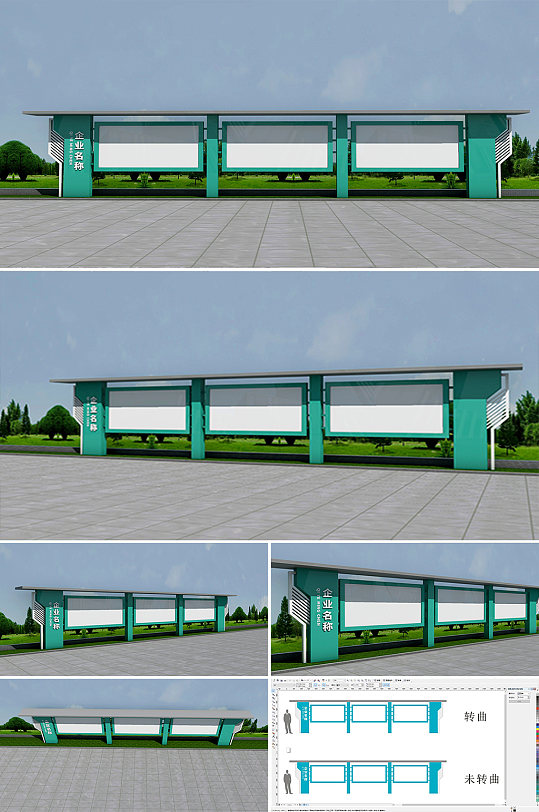 宣传栏校园宣传小区景区公园-众图网