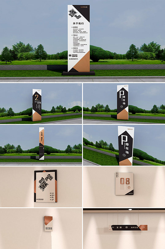 高端导视小区商业街进去别墅导视