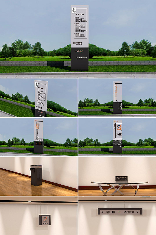 高档小区别墅导视设计立即下载立即下载欧式高端地产小区别墅导视设