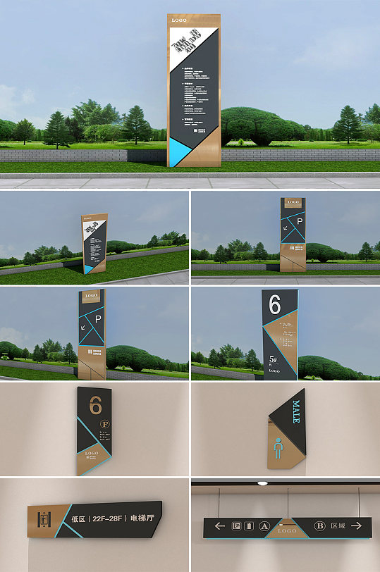 别墅地产导视图片-别墅地产导视素材下载-众图网