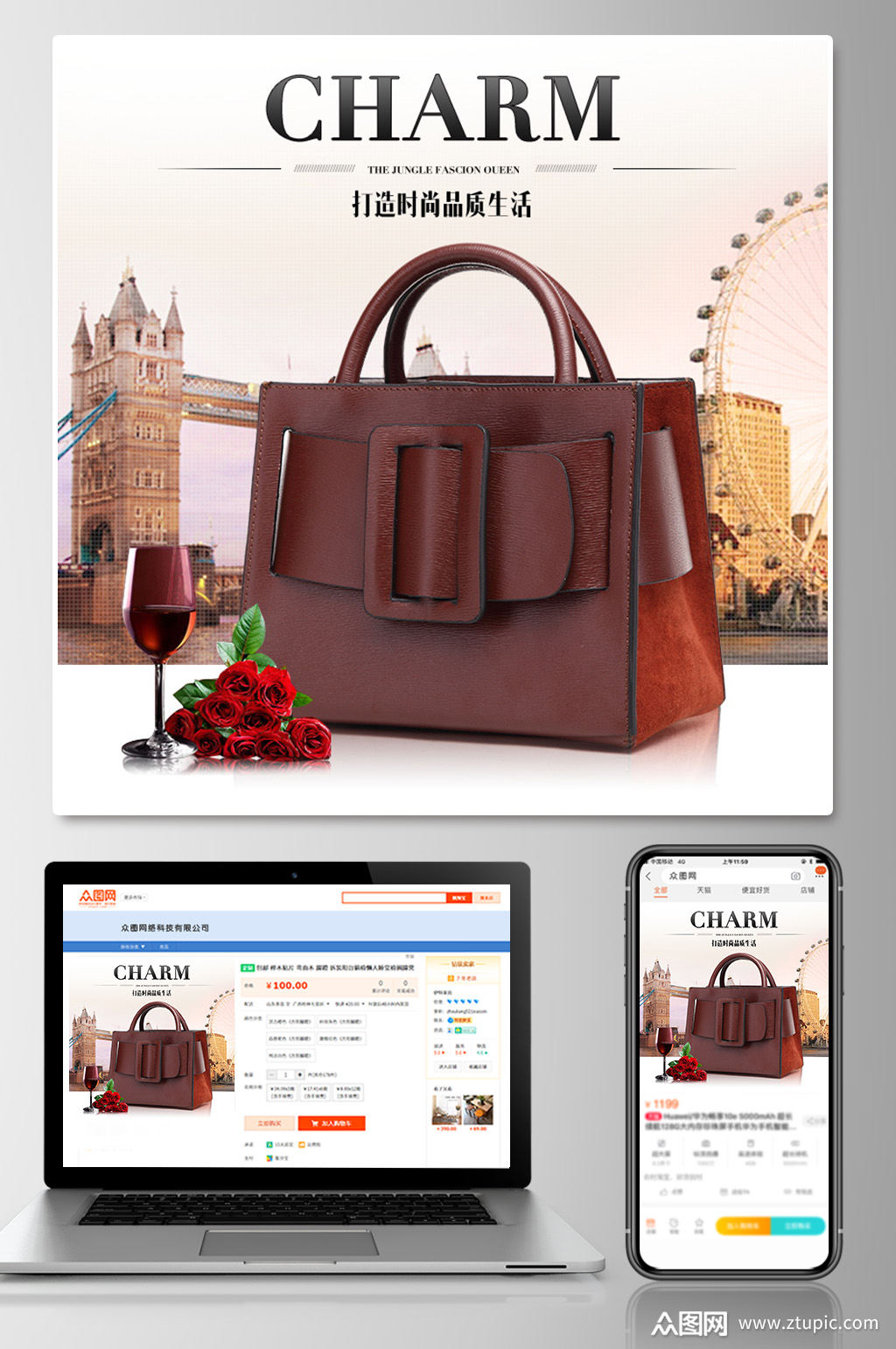 淘宝电商夏季包包女包主图