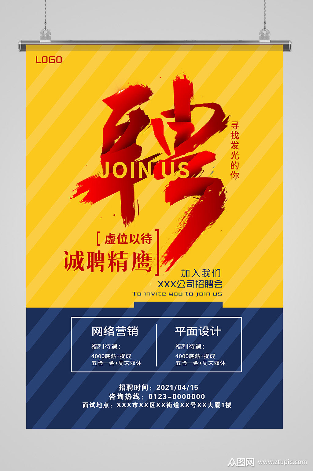 甘肃网络营销师专业招聘_甘肃网络营销师专业招聘公告