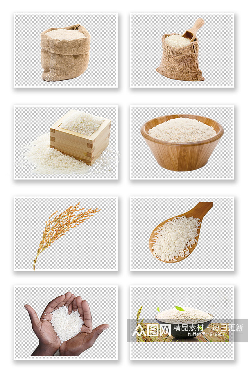 粮食农作物大米免抠素材素材
