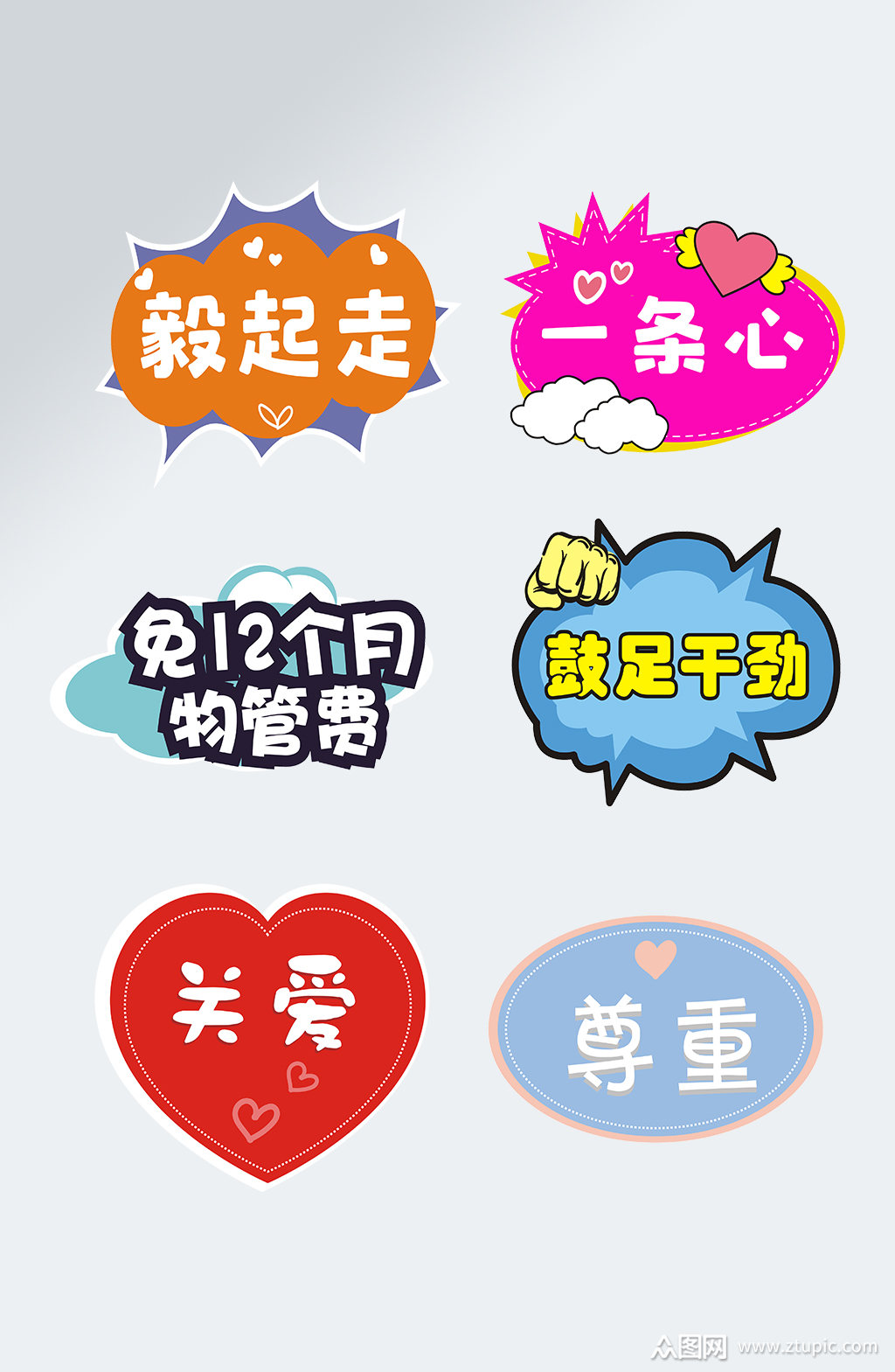 手手网络用语=手是什么意思网络用语