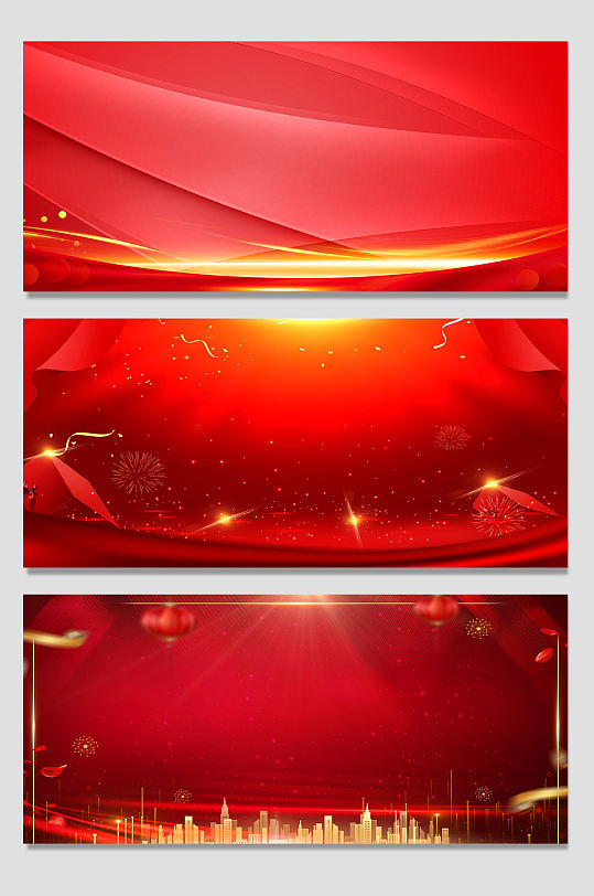 喜庆红色年终晚会颁奖典礼背景