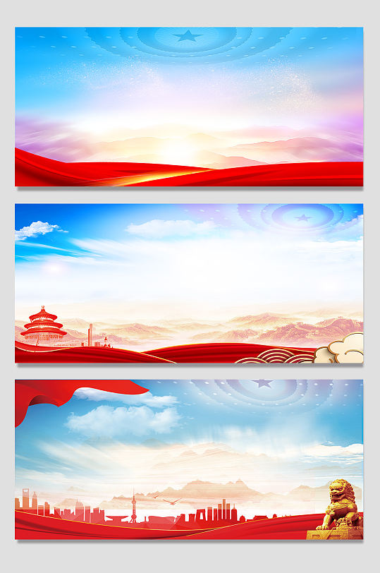 蓝天白云党建背景-众图网