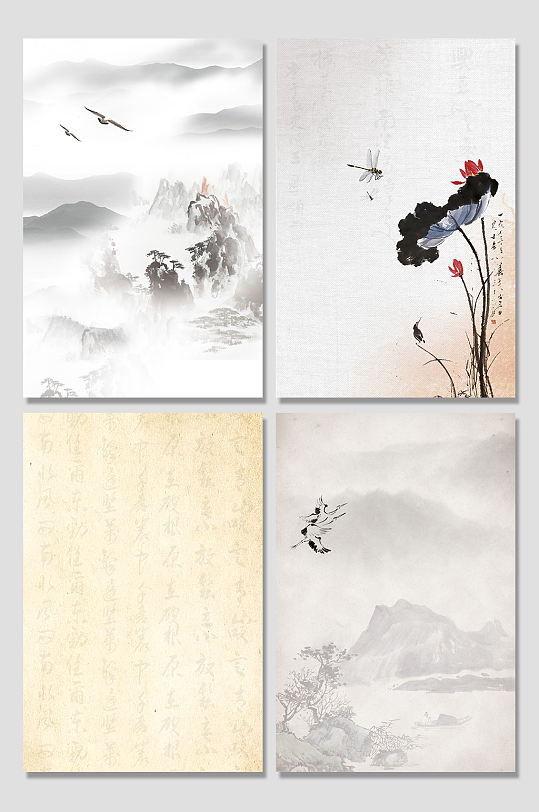 中国风水墨山水展板背景-众图网