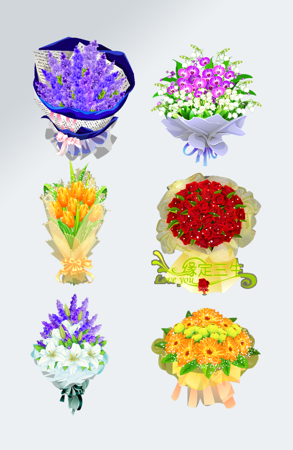 情人节手绘花束免抠素材