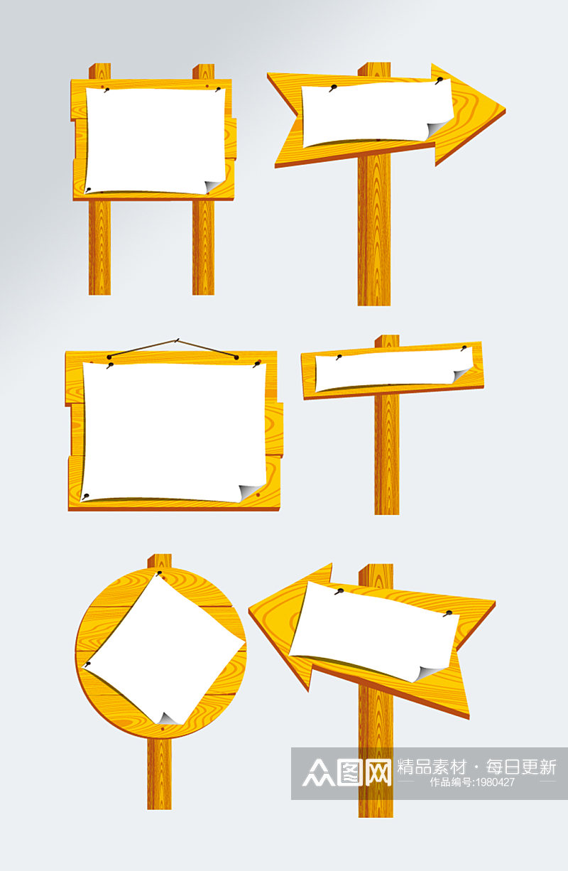 公园路边木牌指示牌素材