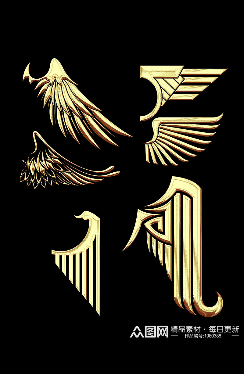 艺术金色翅膀免抠素材素材