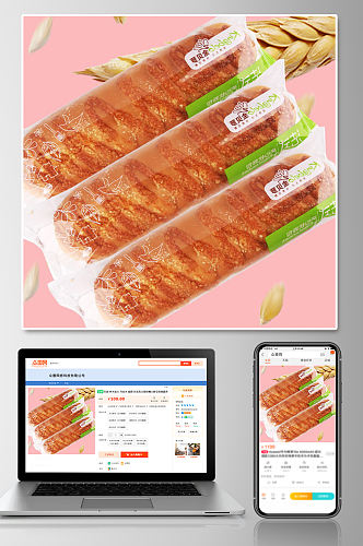 天猫食品面包主图