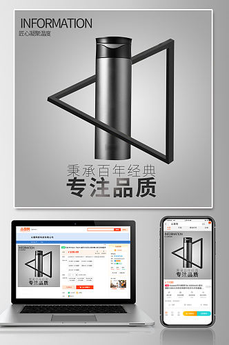 新品时尚不锈钢水杯主图