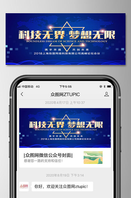 中国科学技术协会图片 中国科学技术协会素材下载 众图网