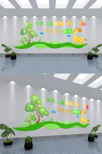 可爱风少先队校园文化墙