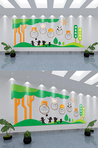 大气校园走廊文化墙模板
