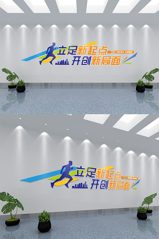 清新风大气企业文化墙设计-众图网