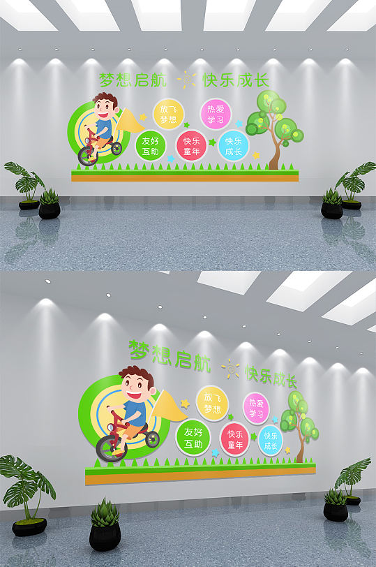 綠色大氣校園文化墻模板