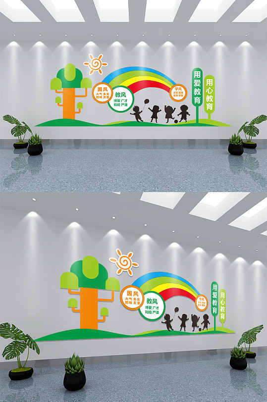 大氣校園文化墻模板