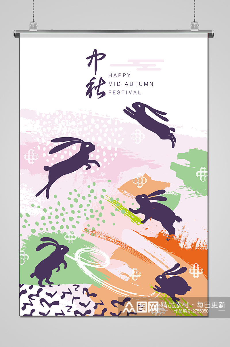简约创意月亮兔子中秋节海报素材