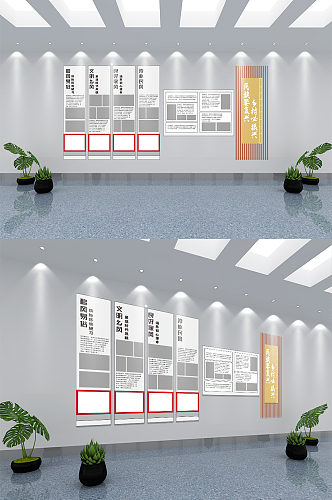 大气简约乡村振兴党建文化墙