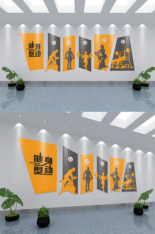 企业健身房体育运动文化图片-企业健身房体育运动文化素材下载-众图网