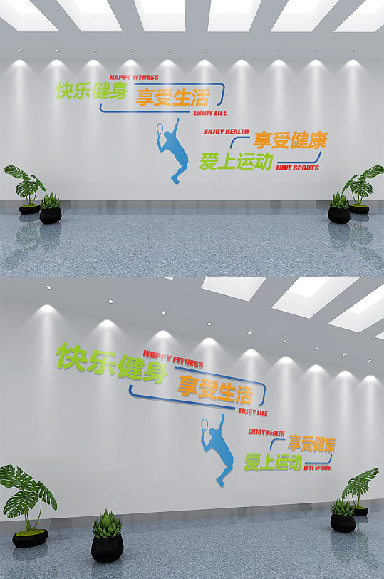 健康运动羽毛球体育文化墙-众图网