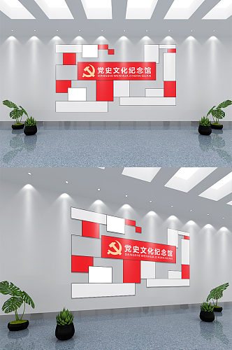 学习四史教育党建文化墙