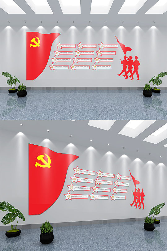 红旗飘飘大气部队文化墙设计