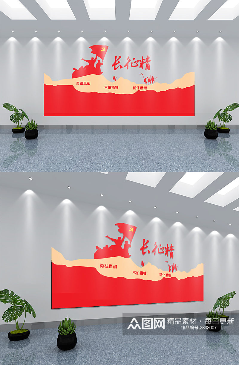 红色长征情党建文化墙模板素材