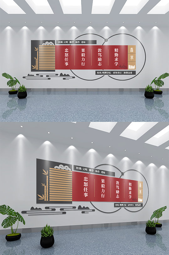 大氣校園讀書文化墻模板
