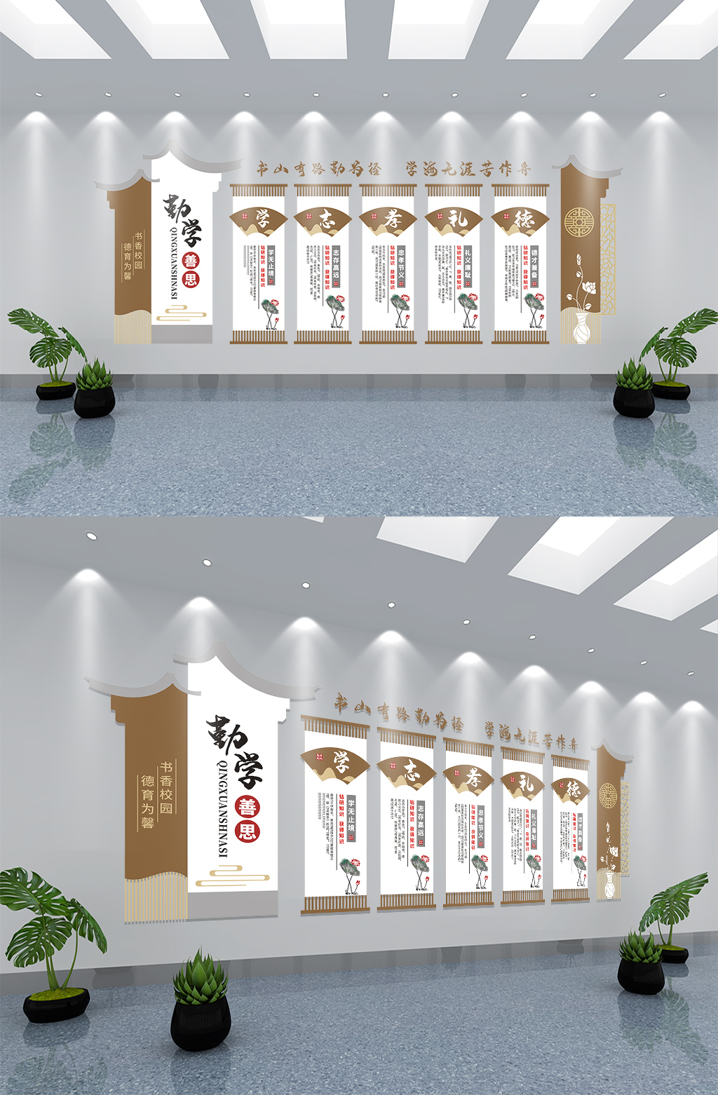 大气文明礼仪学校文化墙素材