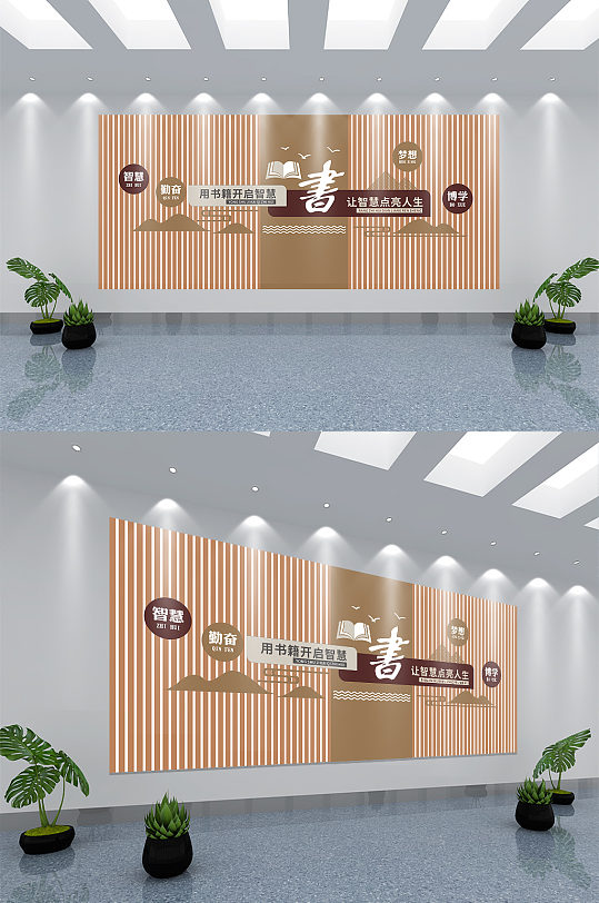 中式图书室阅读文化墙-众图网