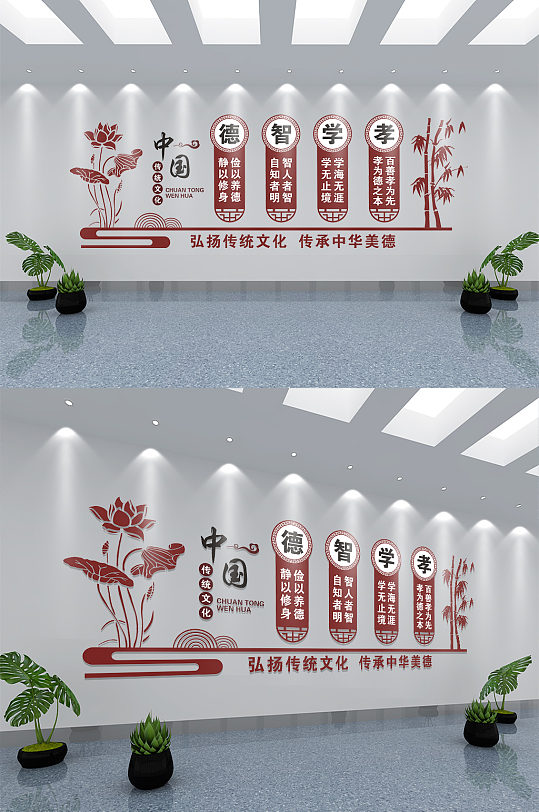 校园建设学校文化墙文明礼仪小学-众图网