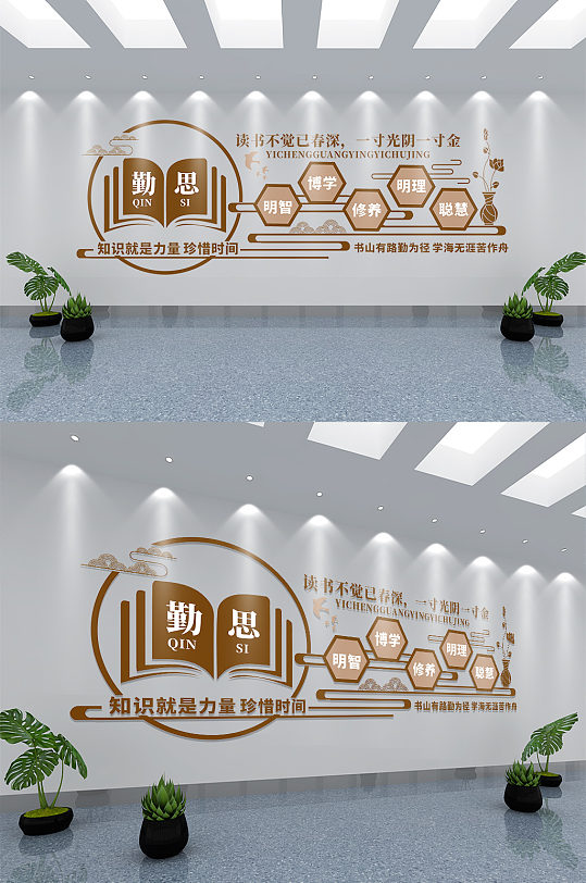 阅读室图书馆书屋文化墙-众图网