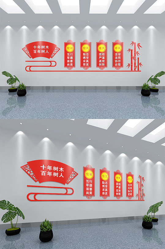 大氣文明禮儀學(xué)校文化墻