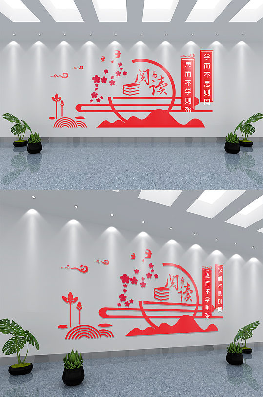 书店文化展板图片-书店文化展板设计素材-书店文化展板模板下载