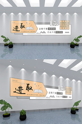 中国风小学学校文化墙