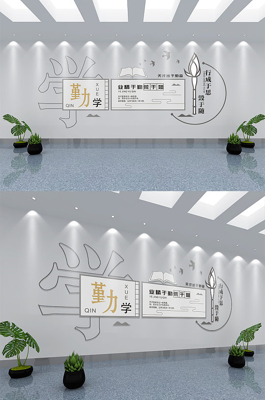 中式阅读读书图书馆文化墙-众图网