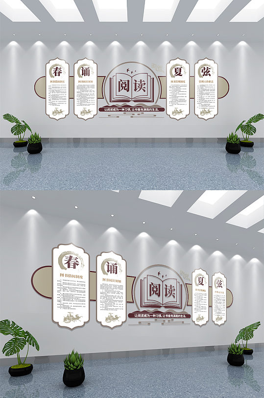 古風(fēng)文化禮堂校園文化墻