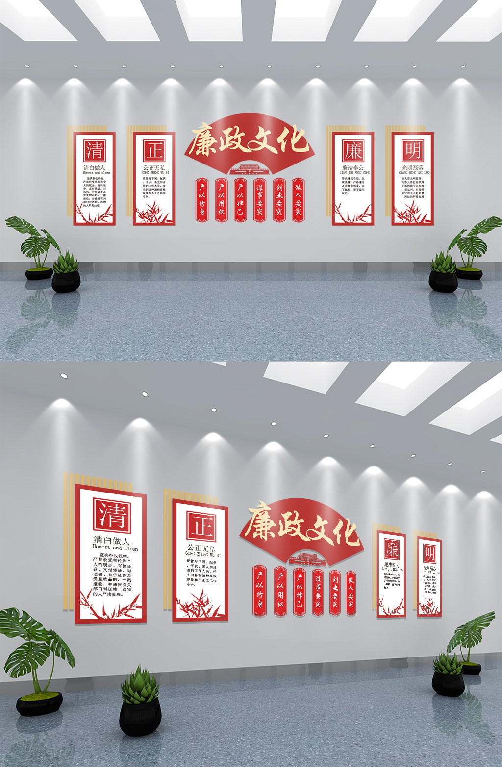 中式高雅廉政黨建走廊文化墻素材